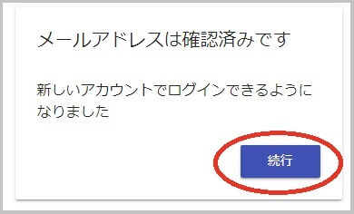 ポケットクロス（ポケクロ）